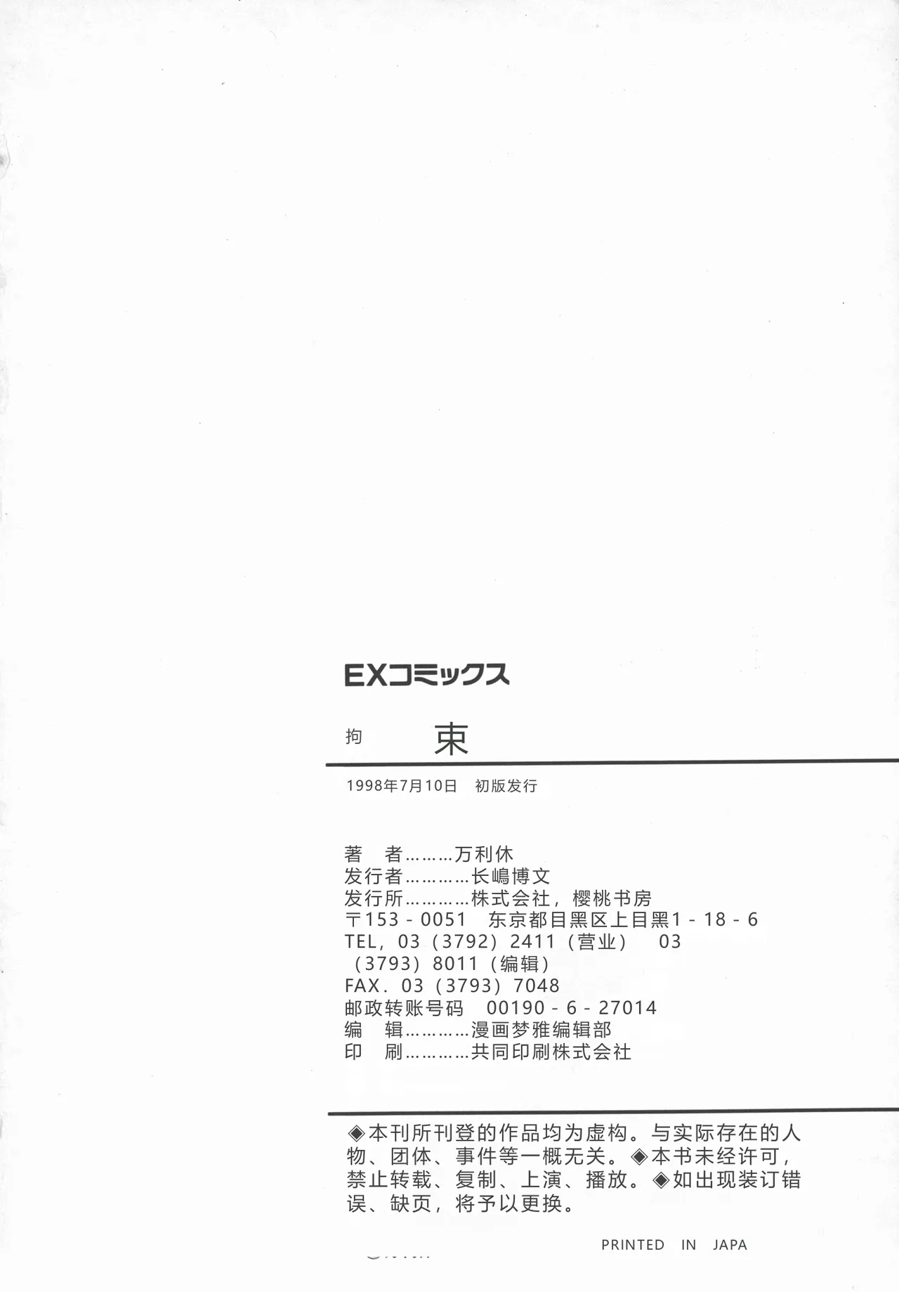 全集 96