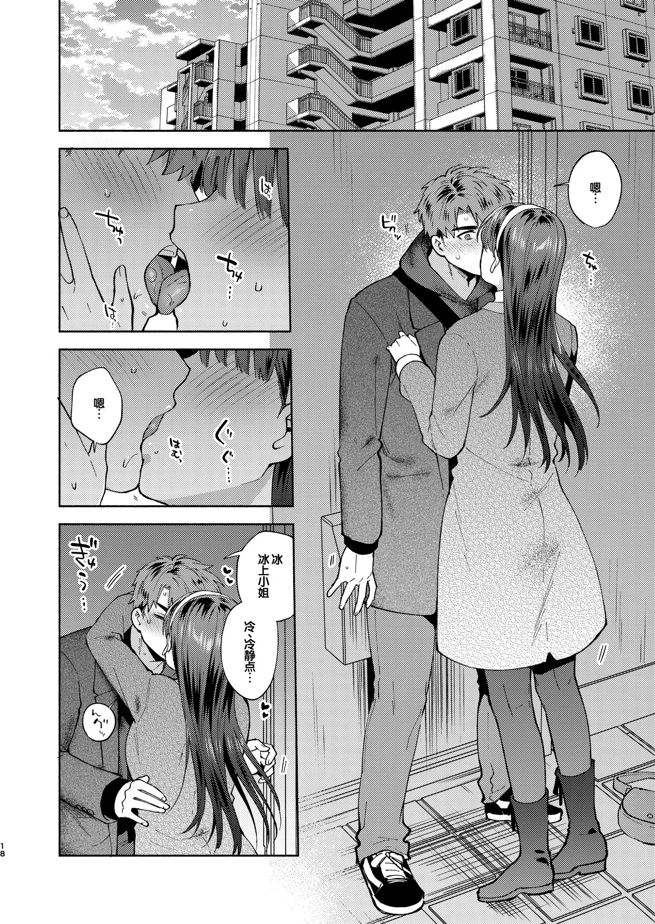 全集 18