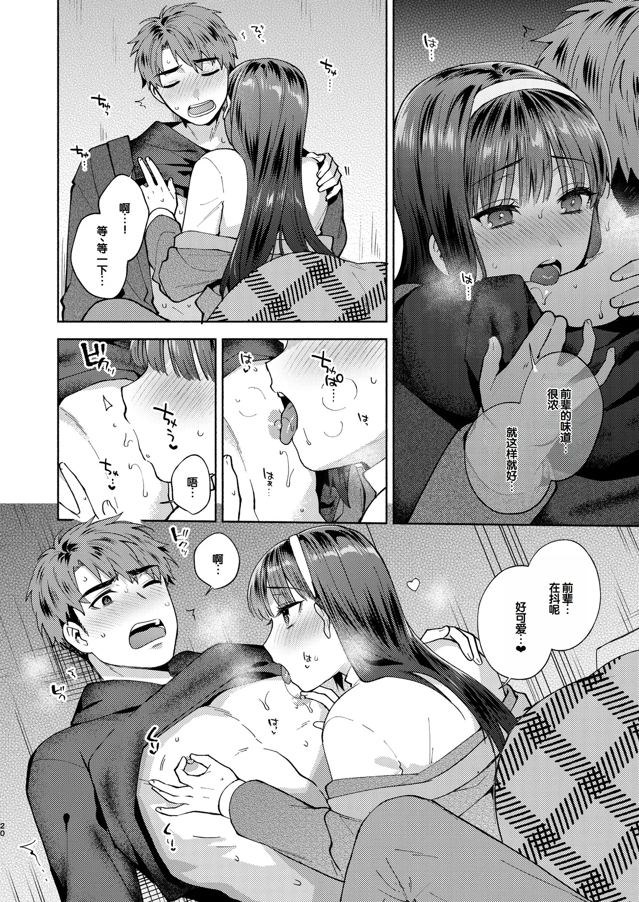 全集 20