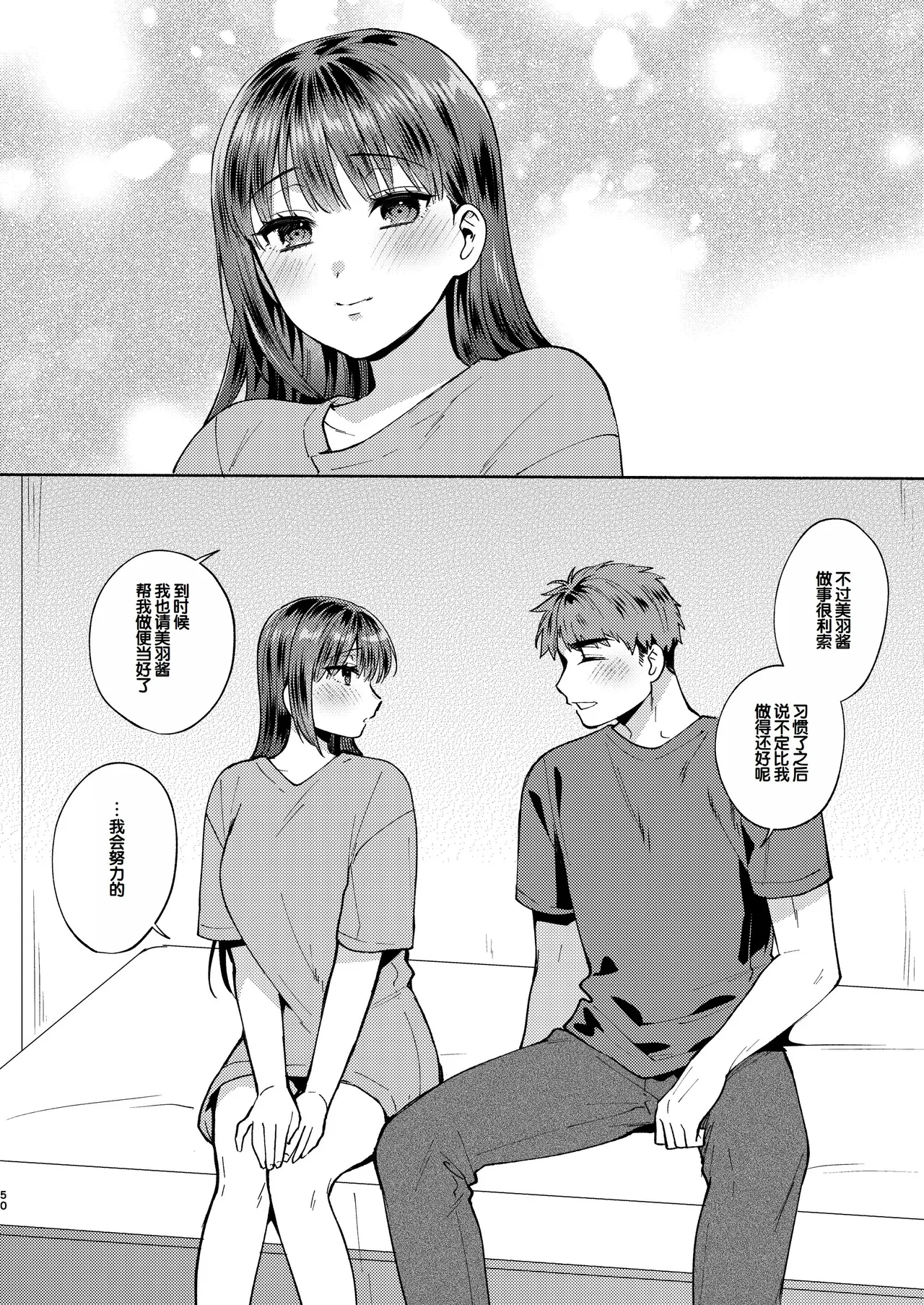 全集 50