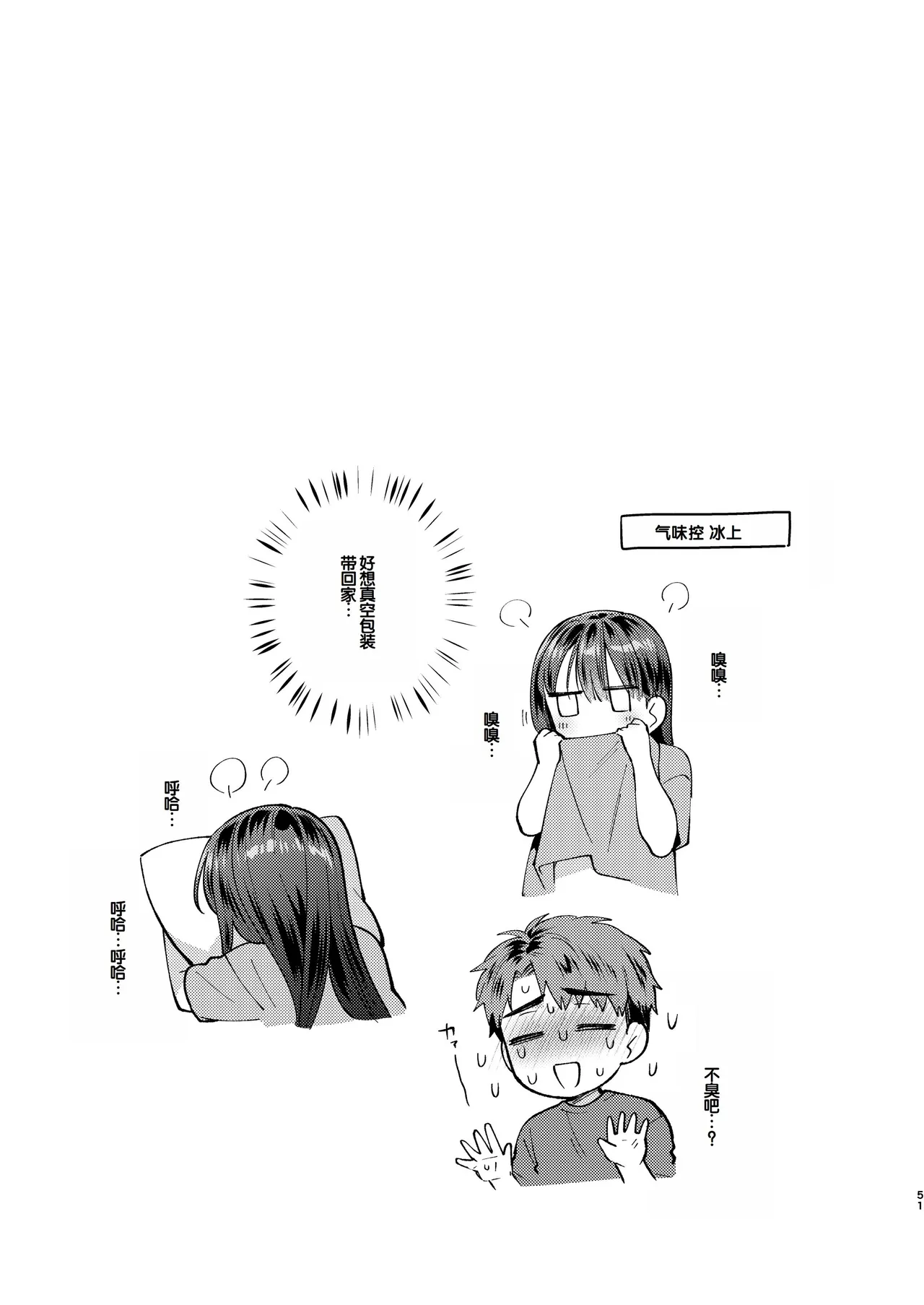 全集 51