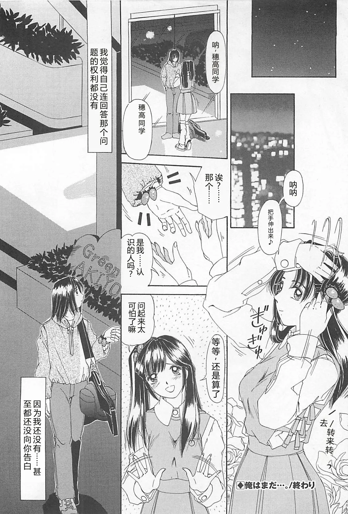 全集 101