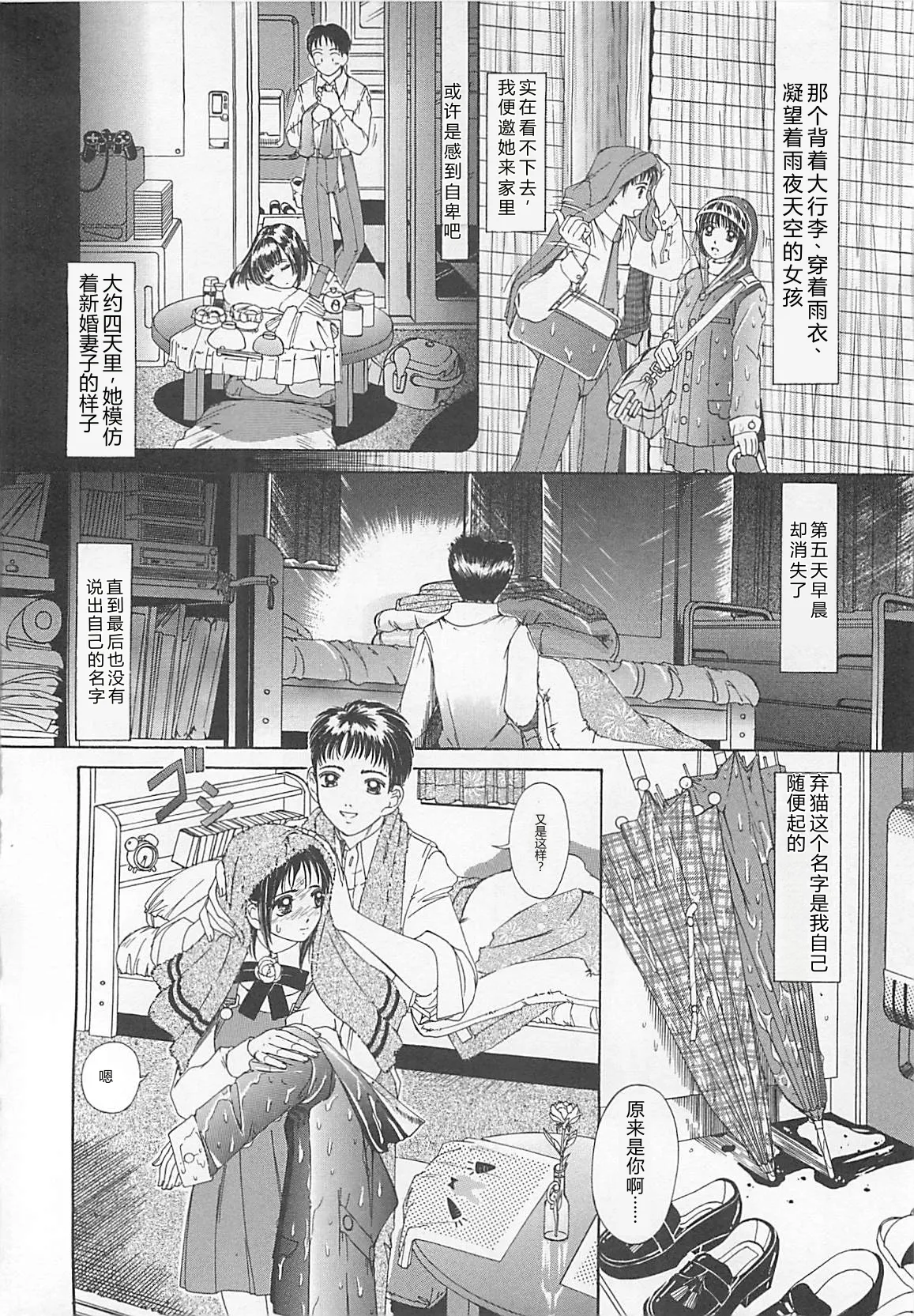全集 105