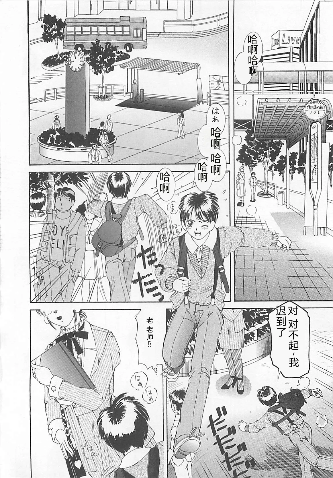 全集 121