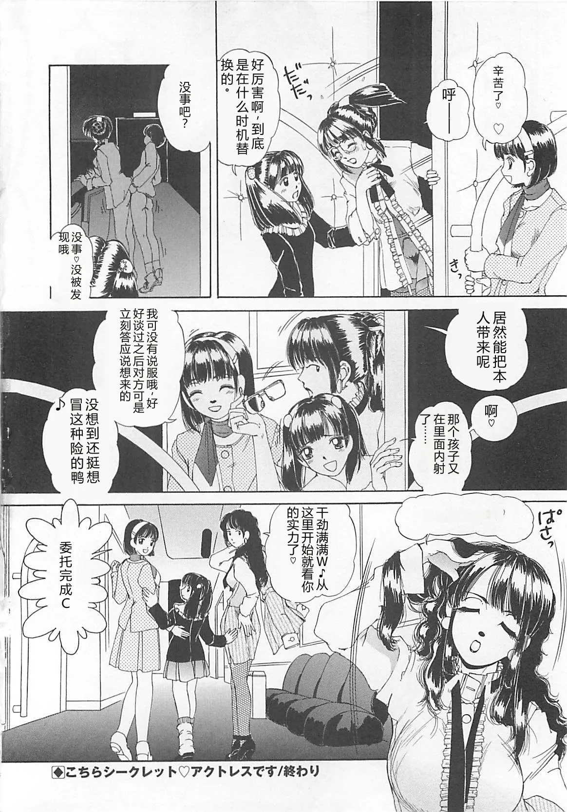 全集 133