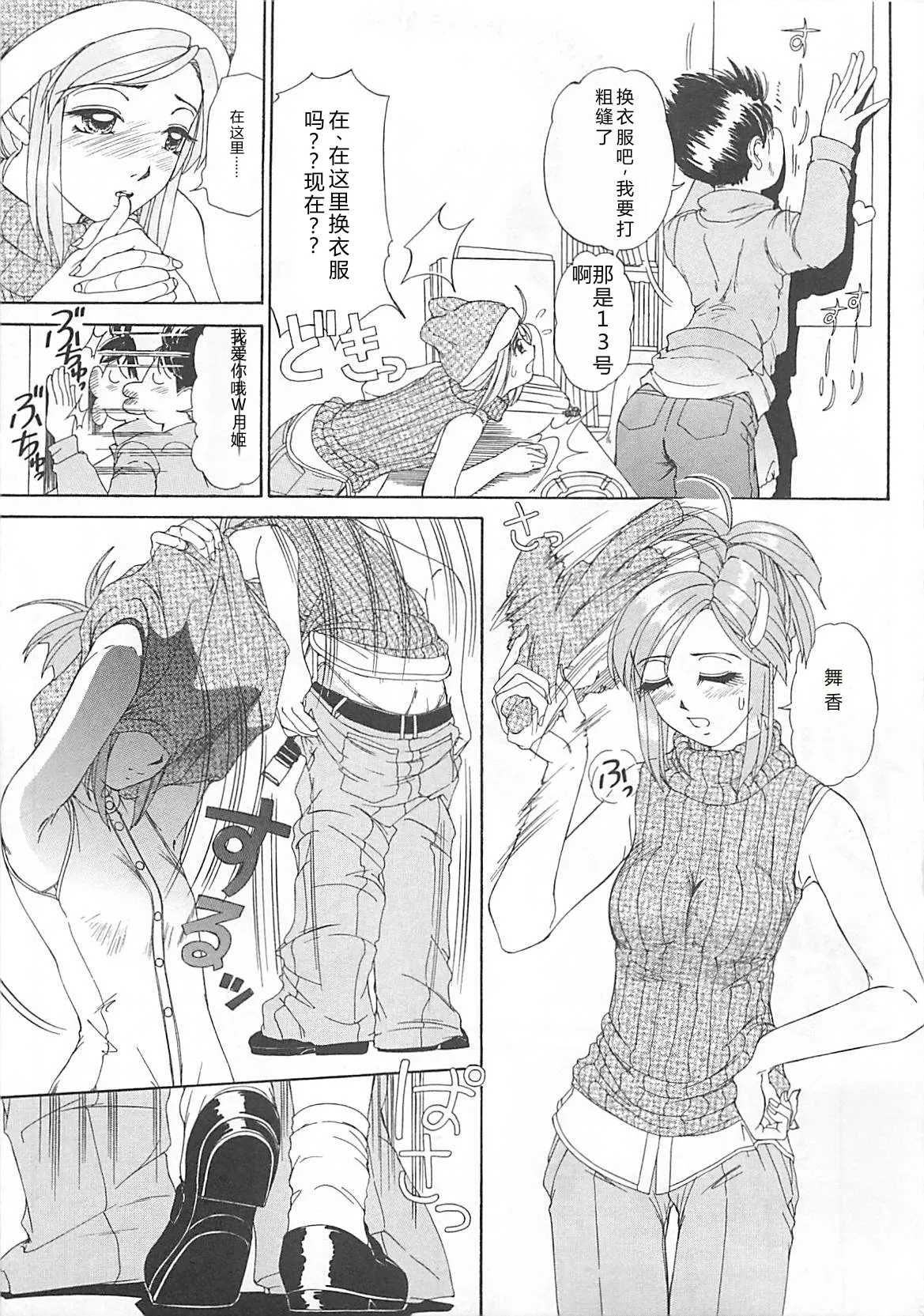 全集 138