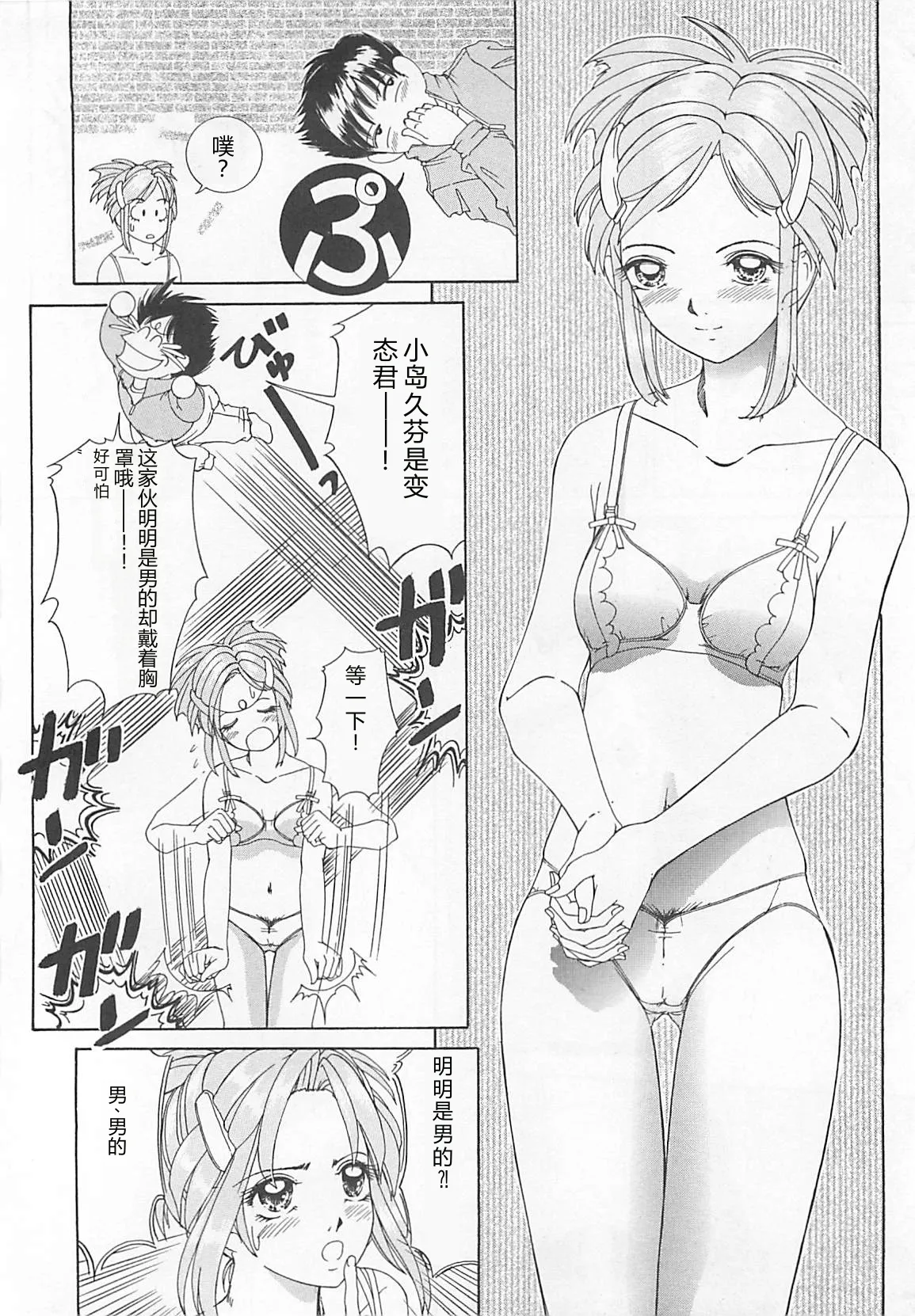 全集 139