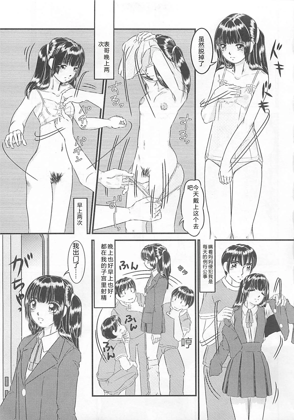 全集 14