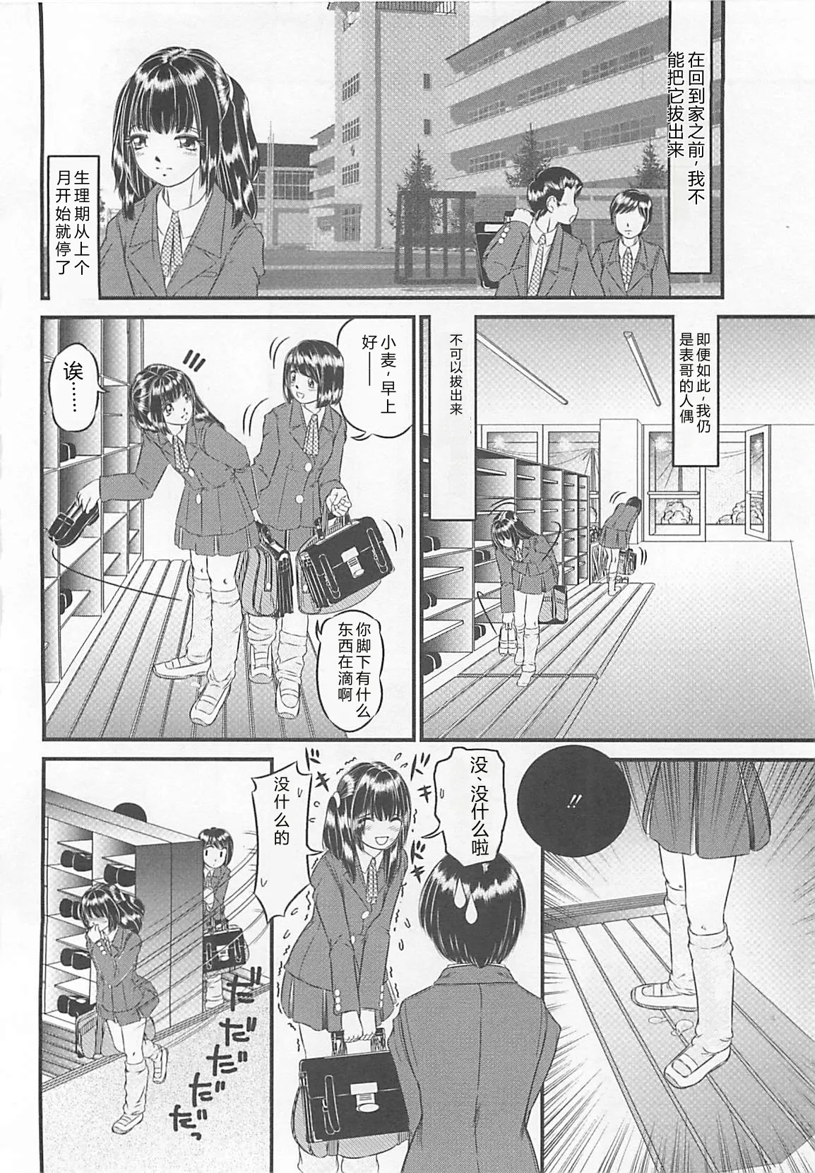 全集 15