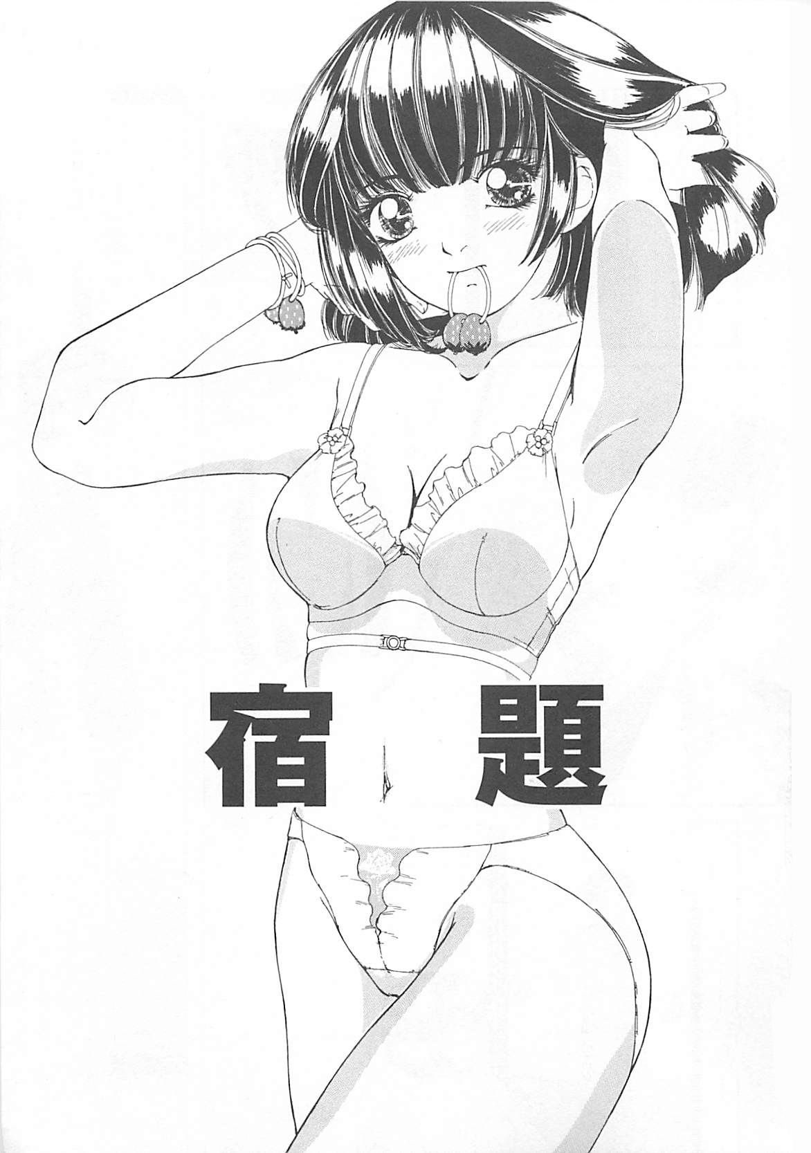 全集 150