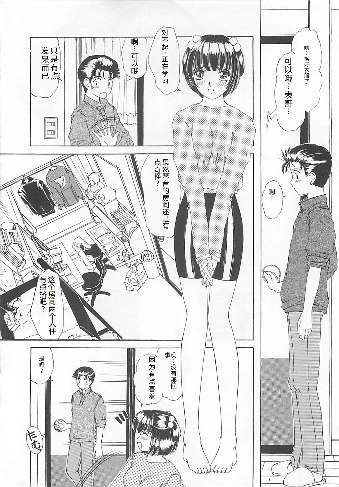 全集 151