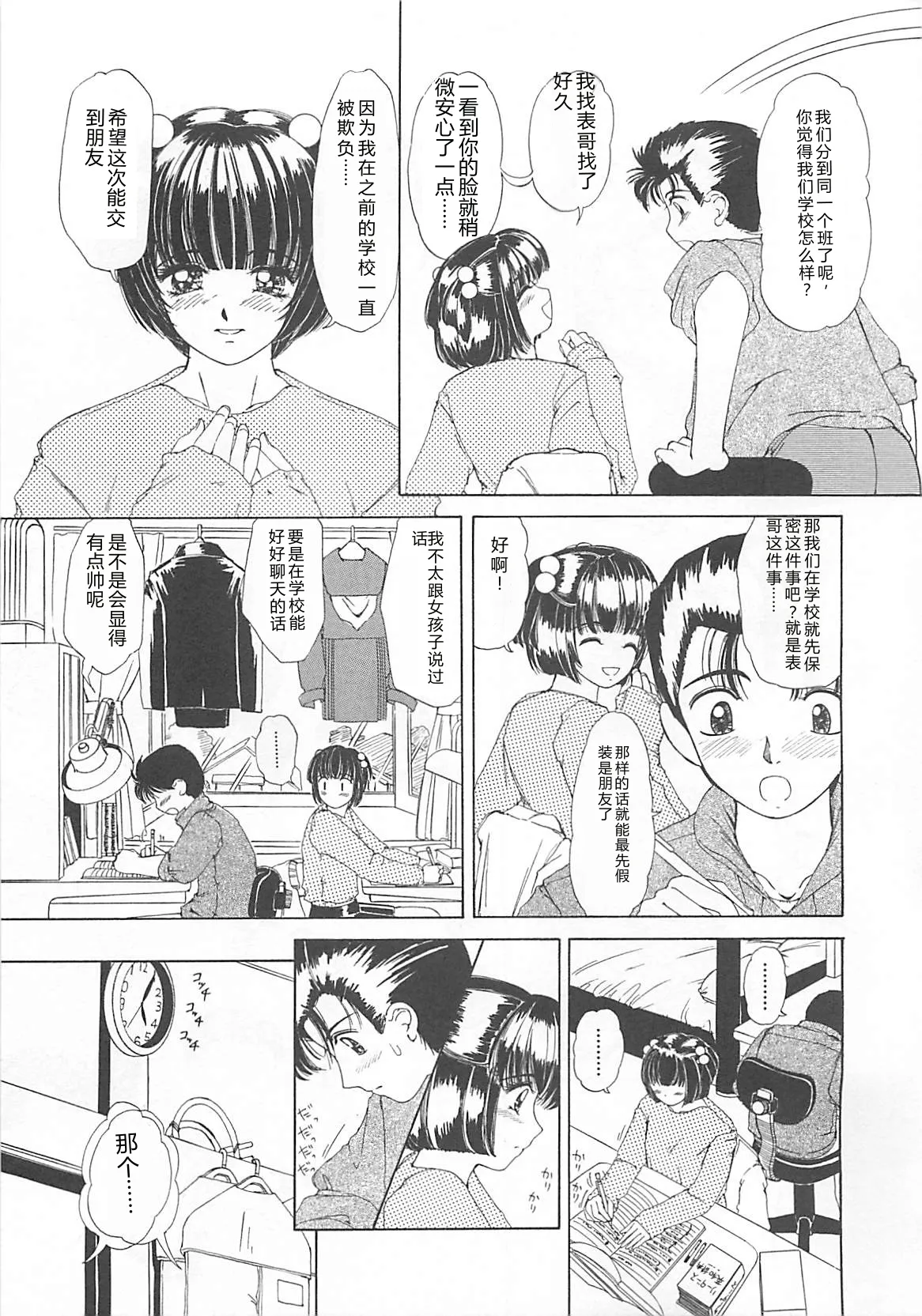 全集 152