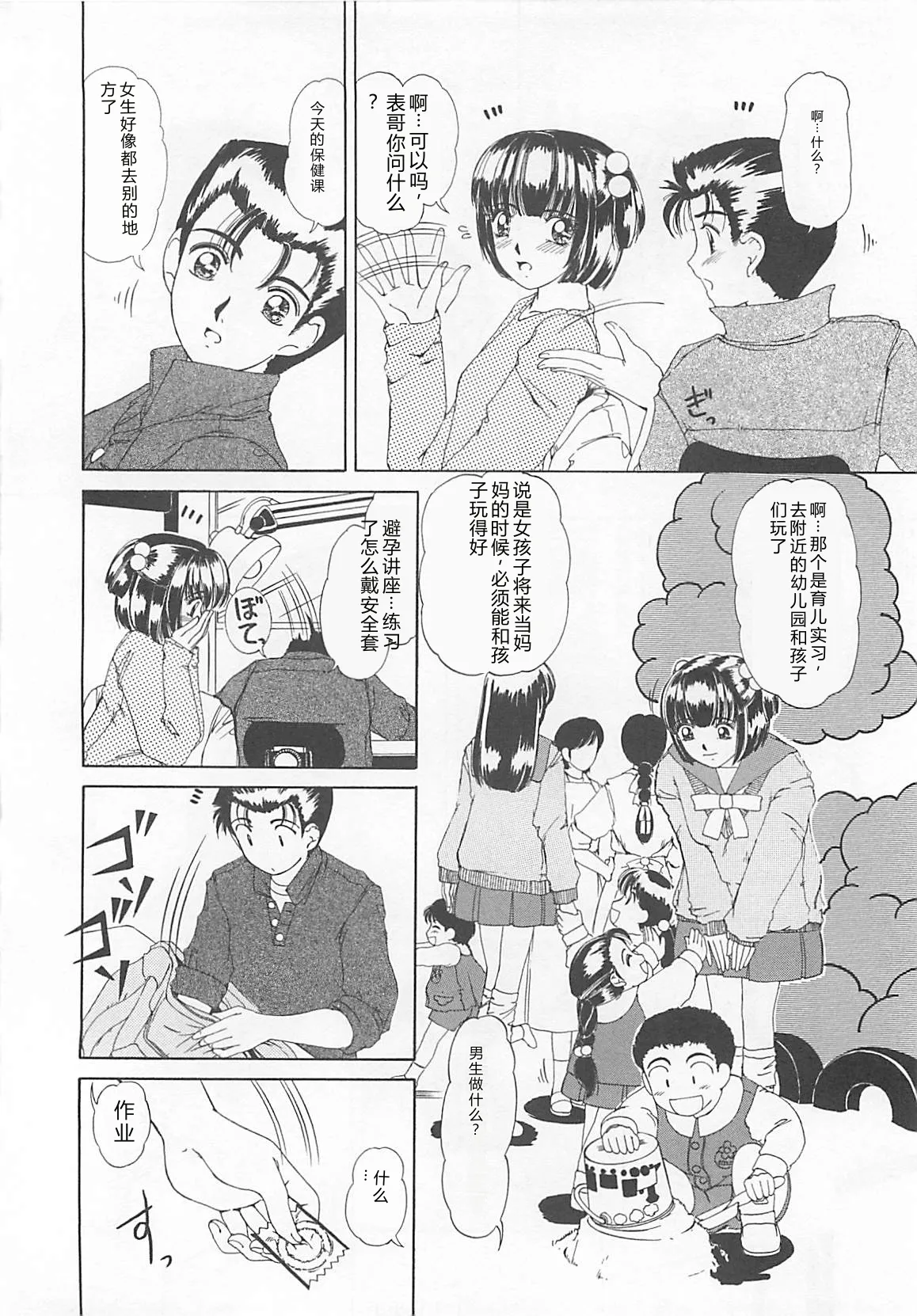 全集 153