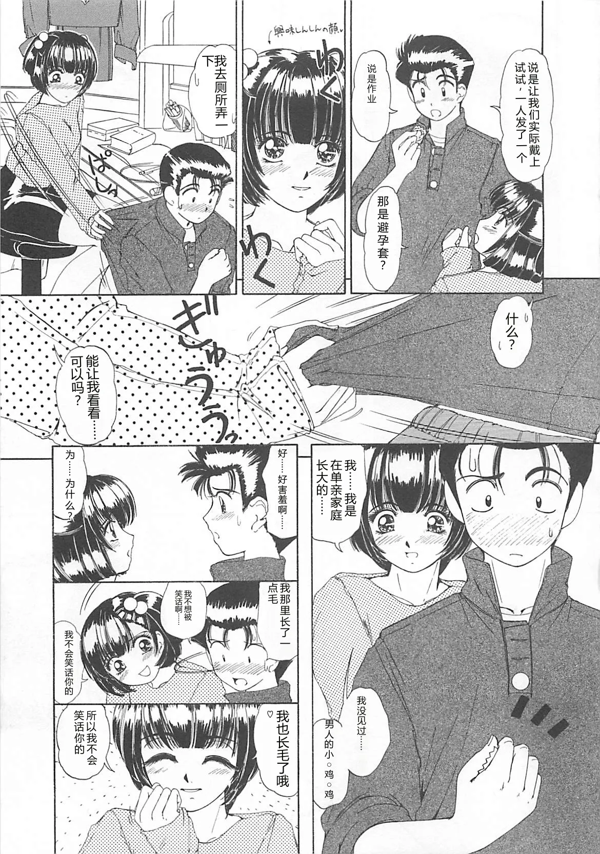 全集 154
