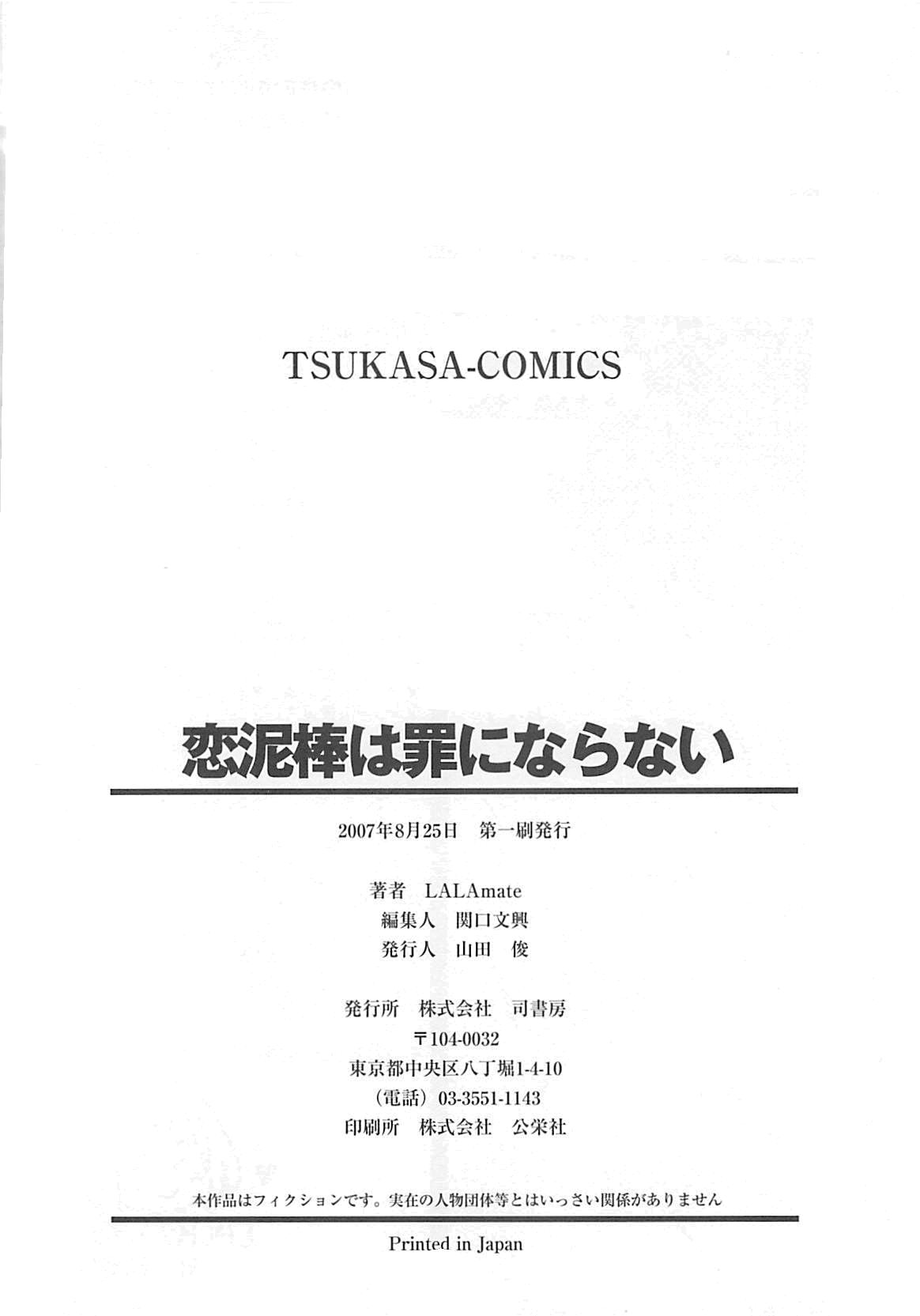全集 169