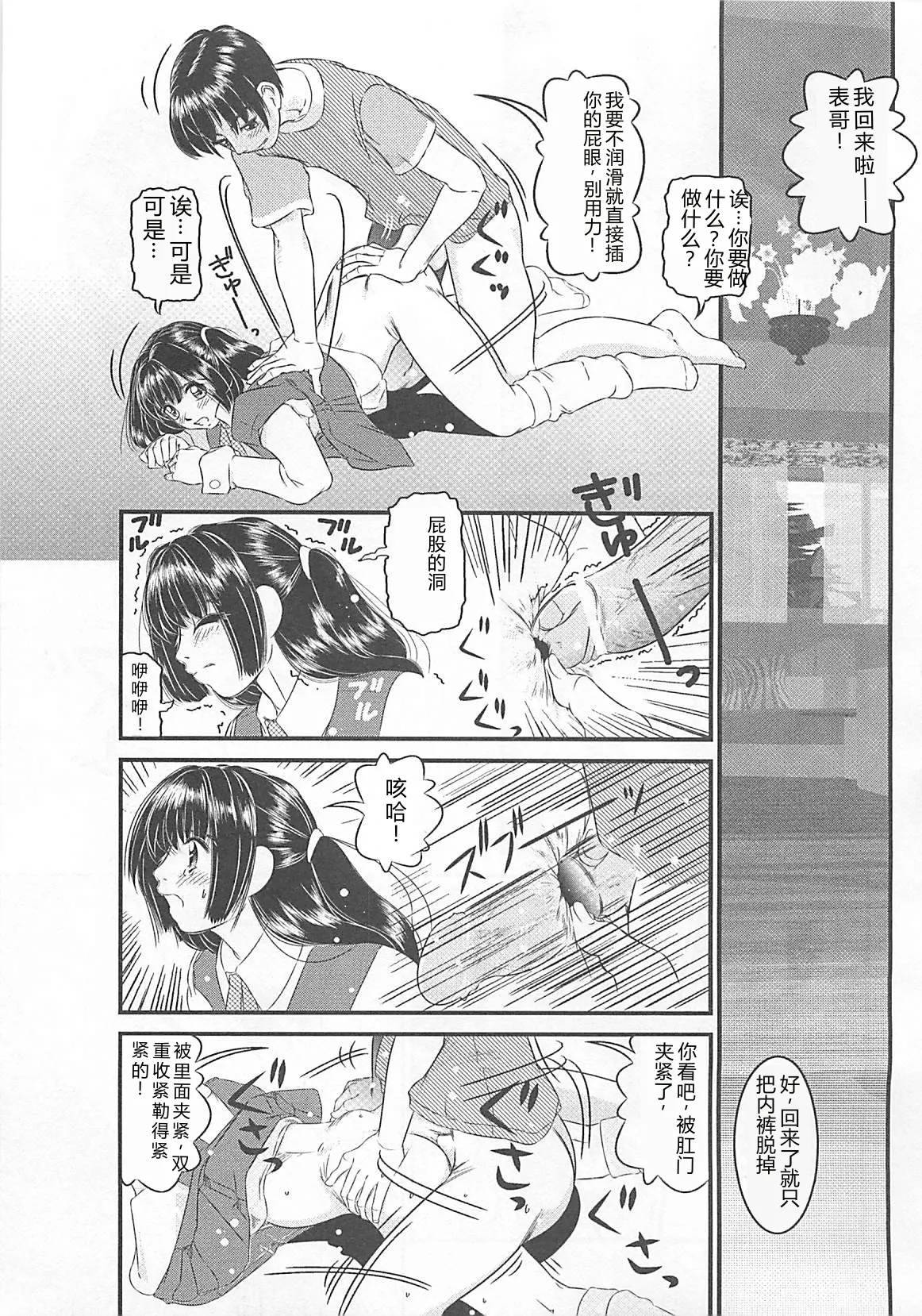 全集 18