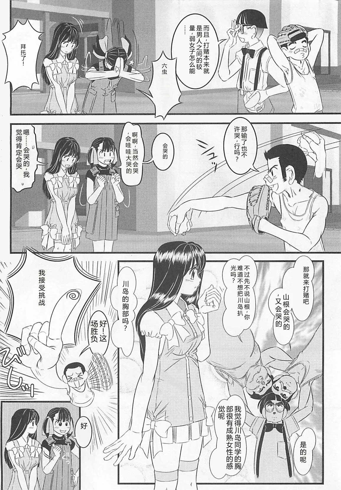 全集 23