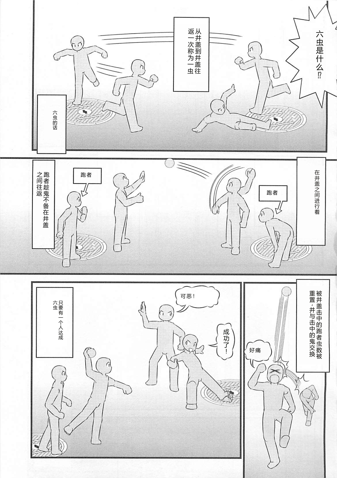 全集 24