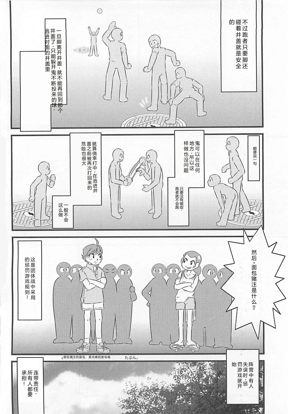 全集 25