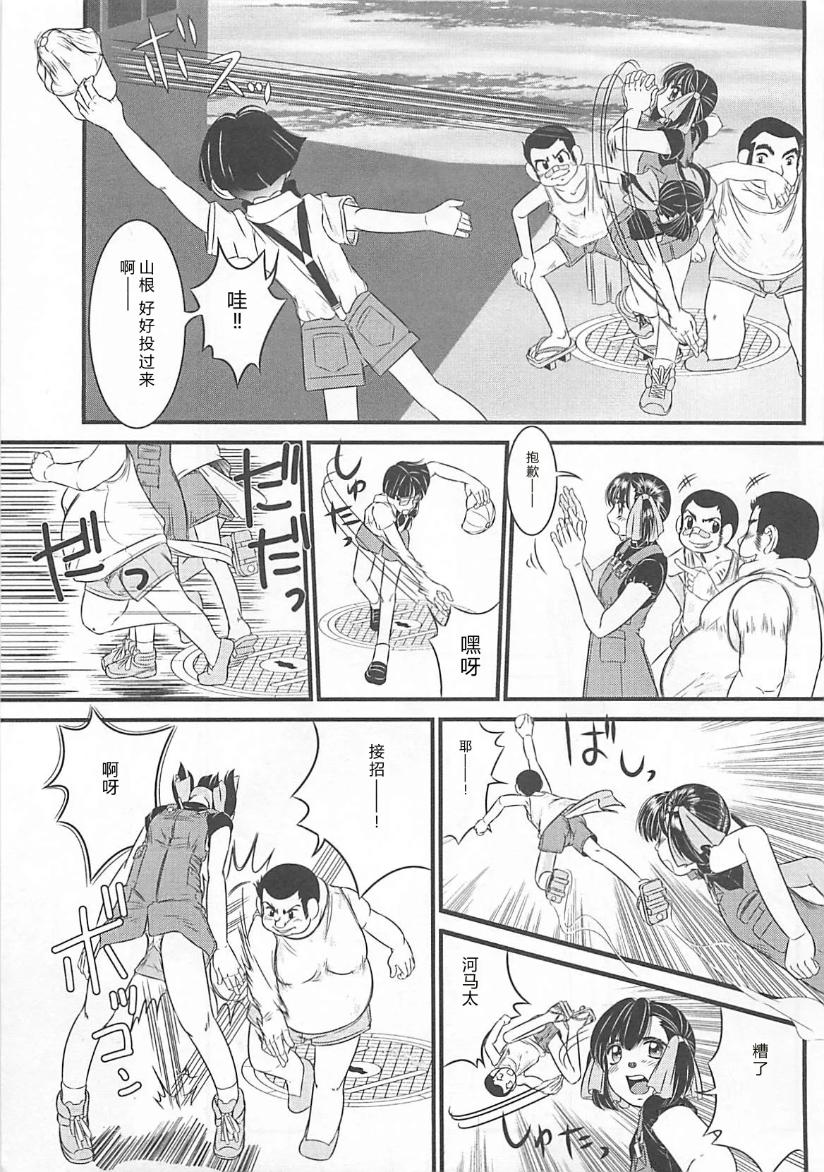 全集 26