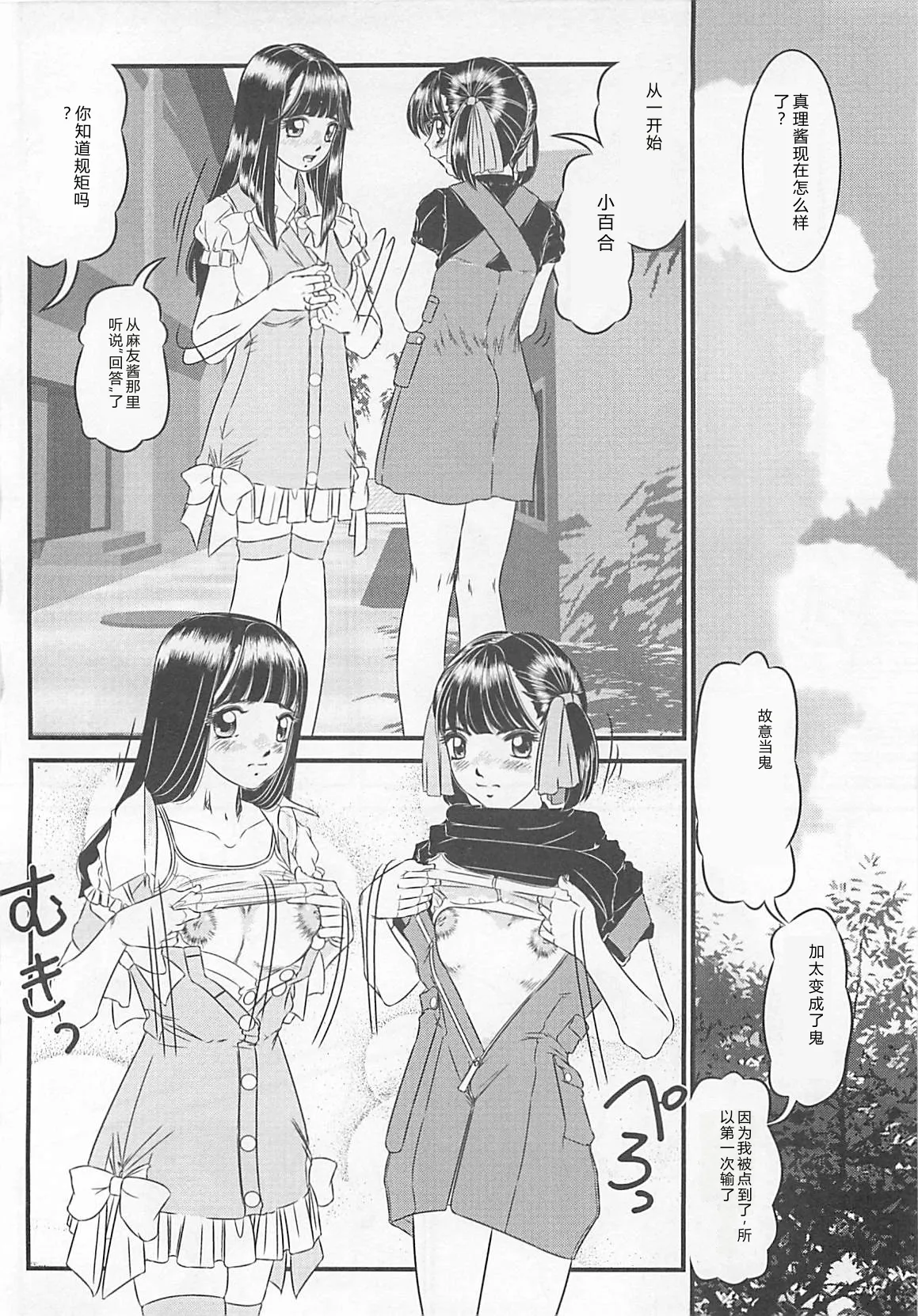 全集 27