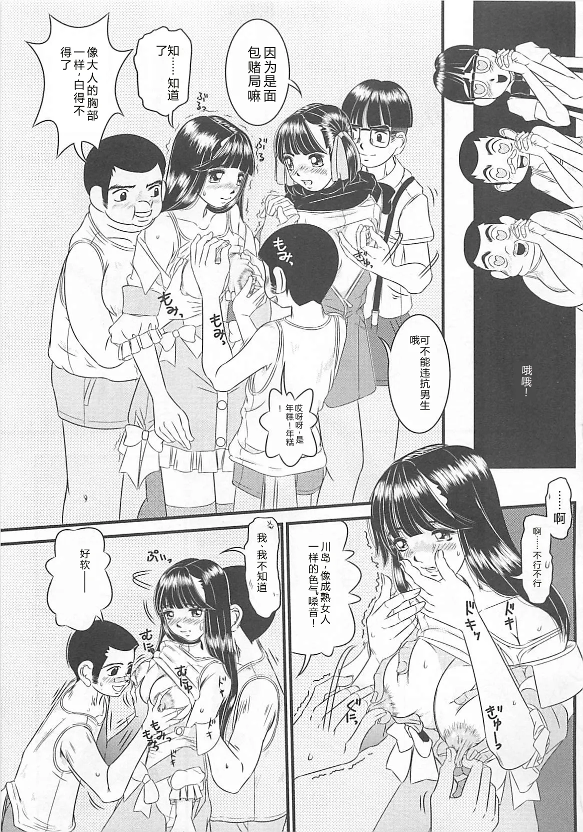 全集 28