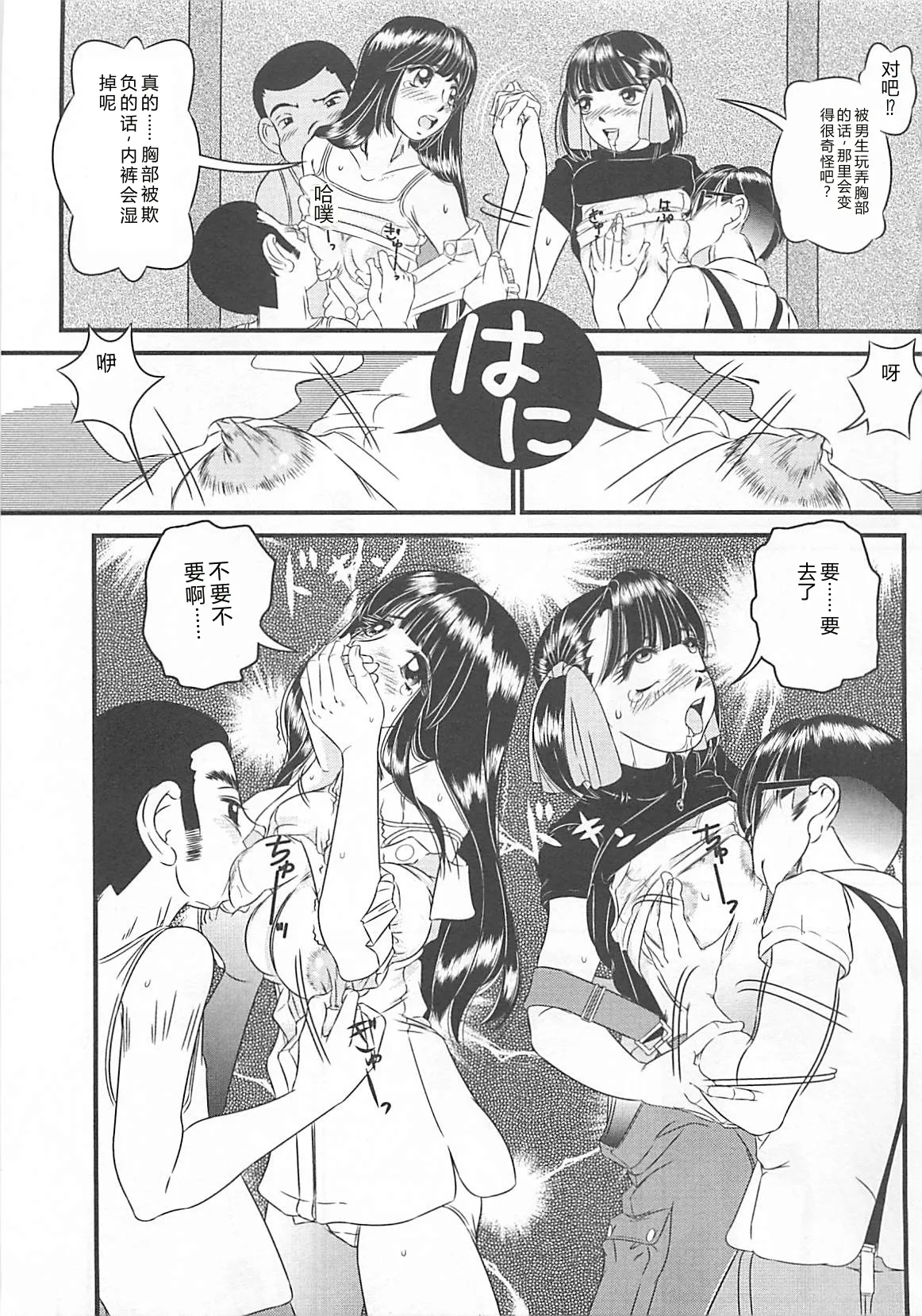 全集 30
