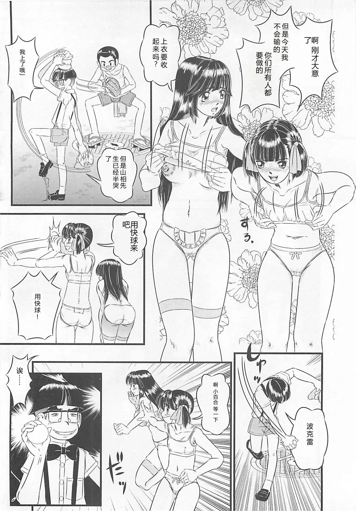 全集 31