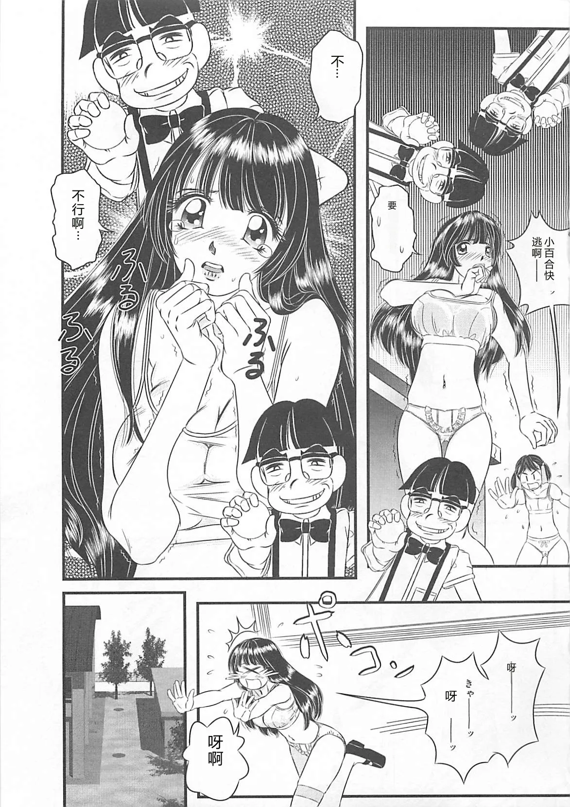 全集 32