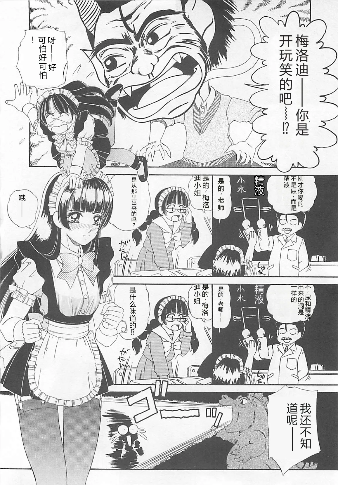 全集 43