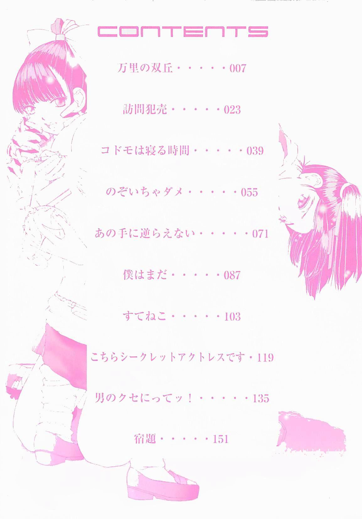 全集 5