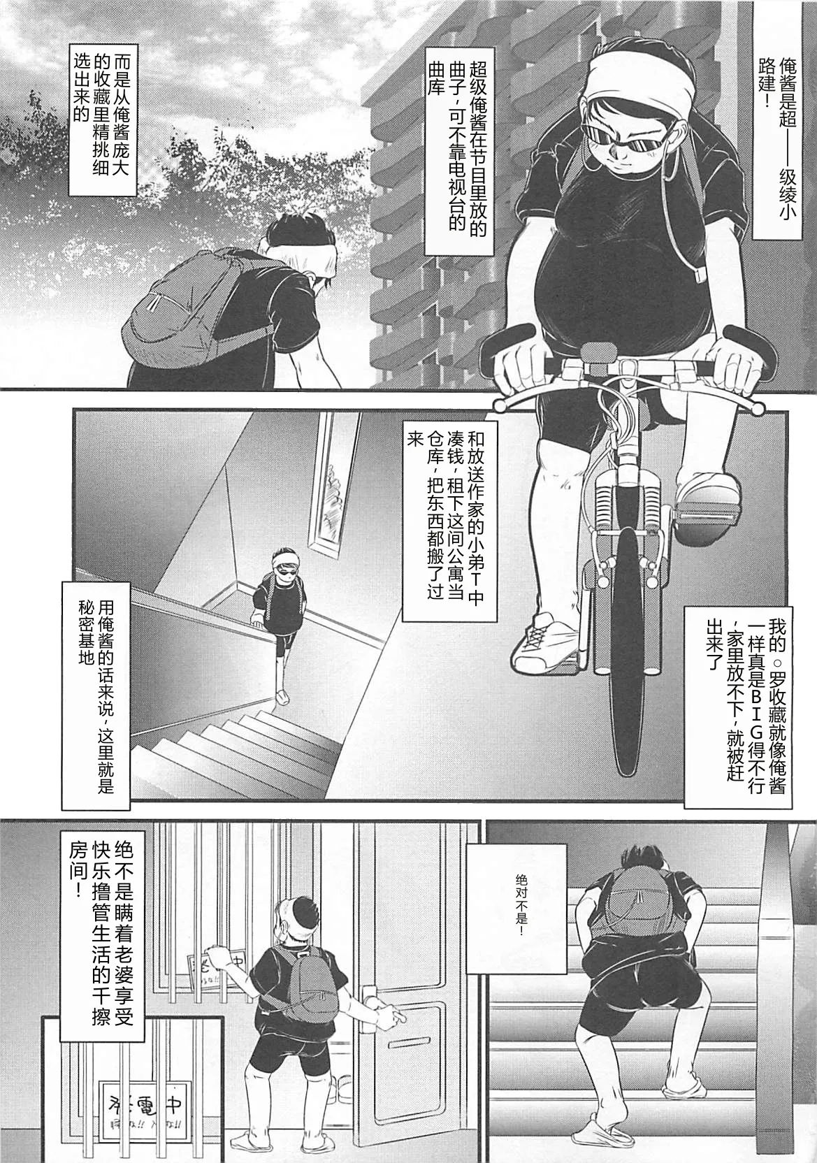 全集 54