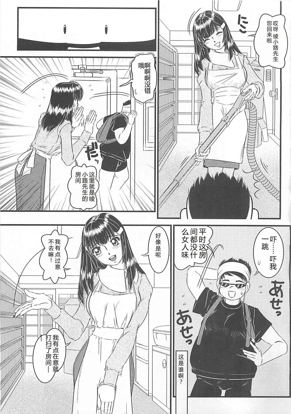 全集 56