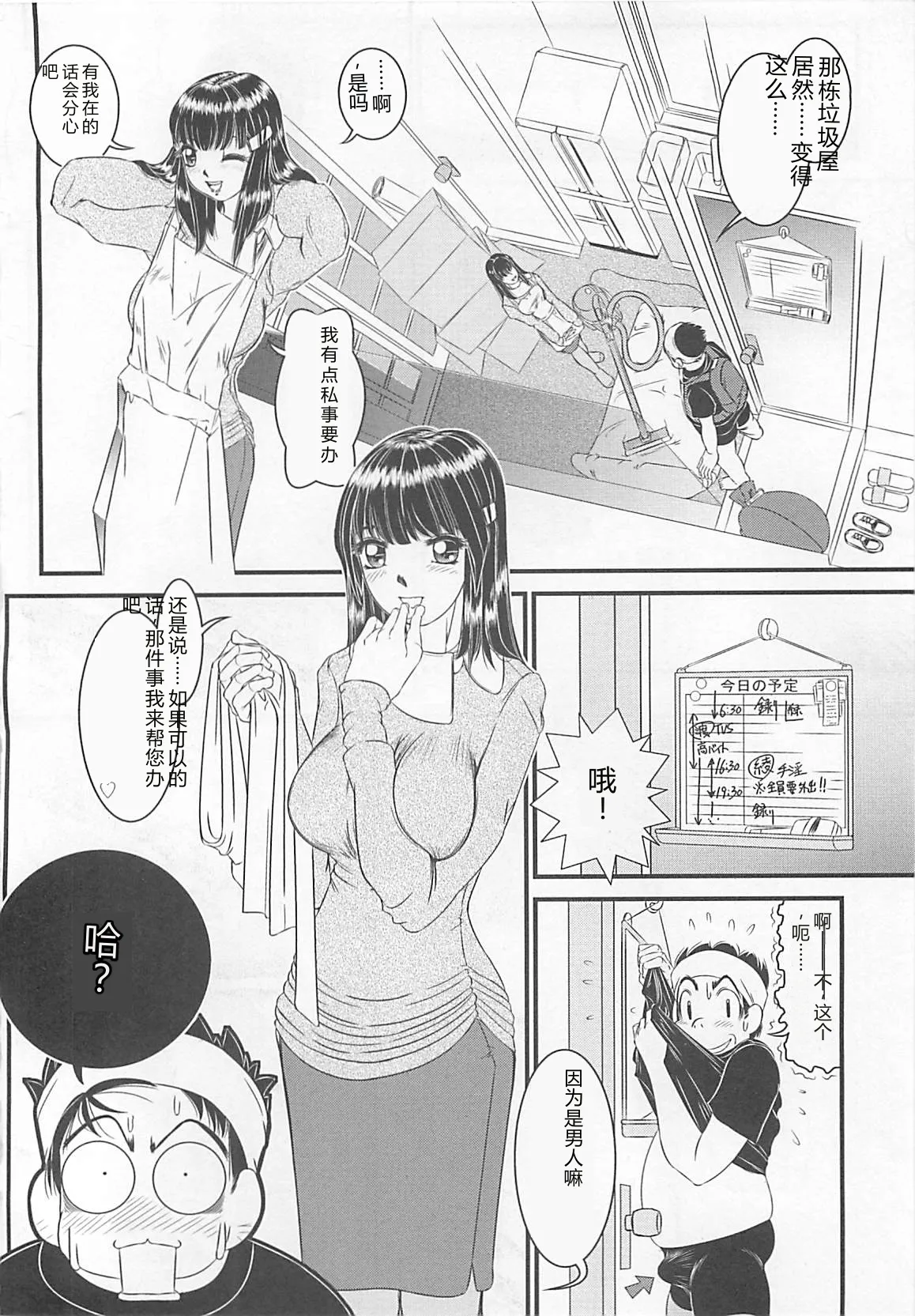 全集 57