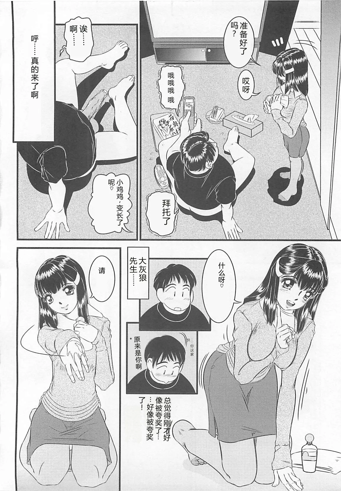 全集 59