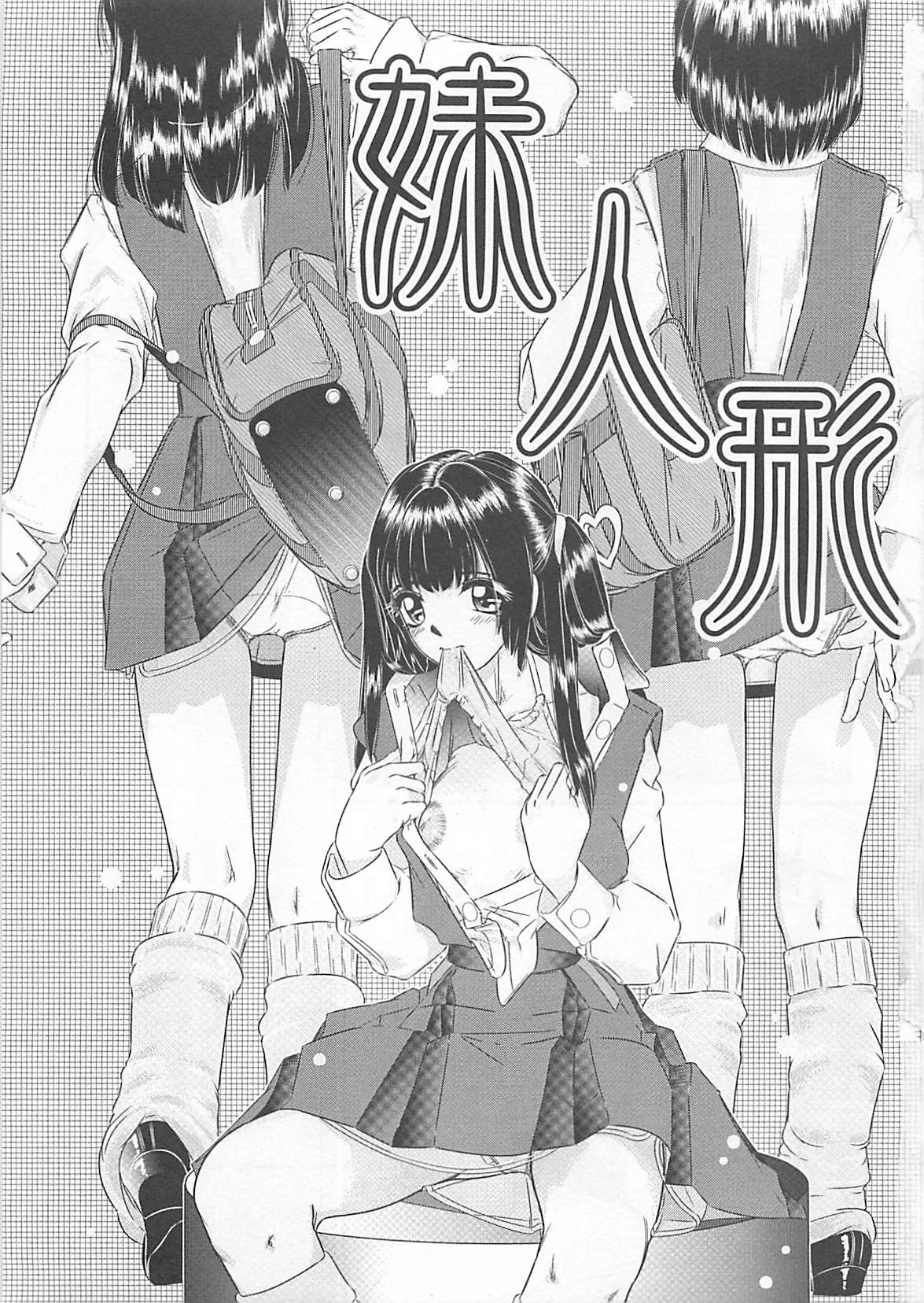 全集 6