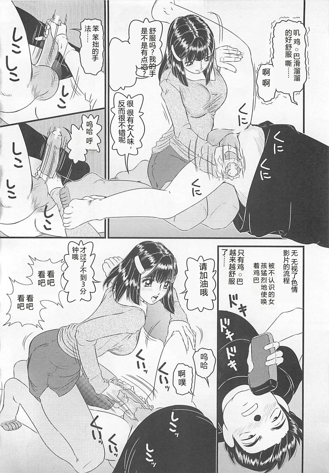 全集 61