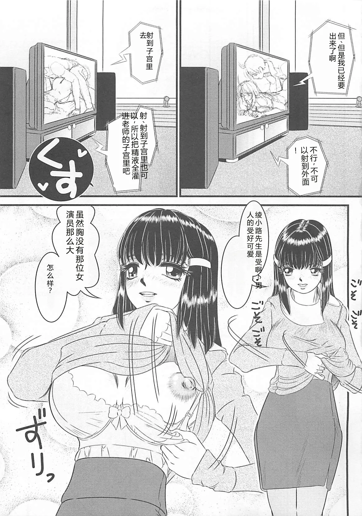 全集 64