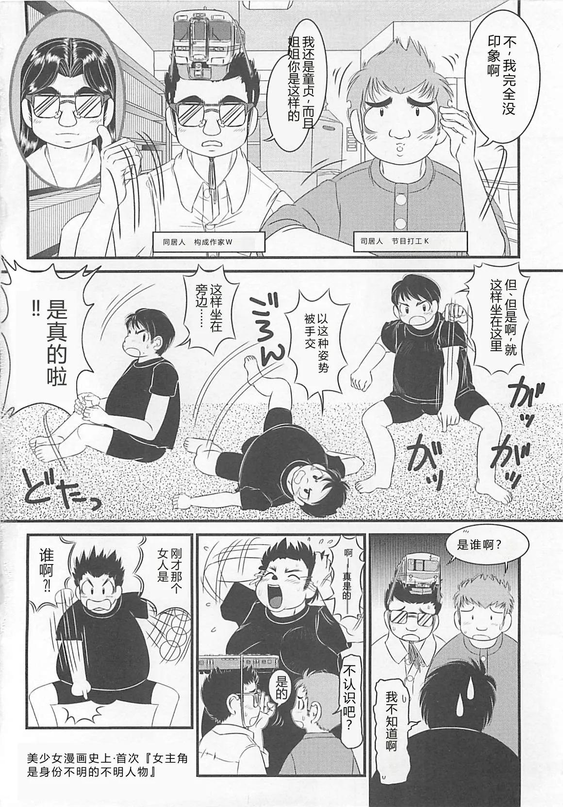 全集 69