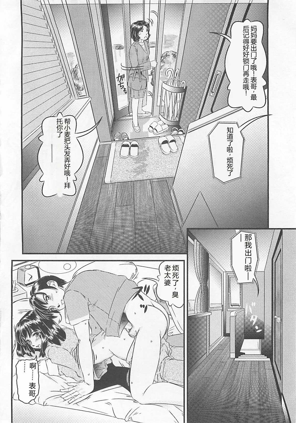全集 7