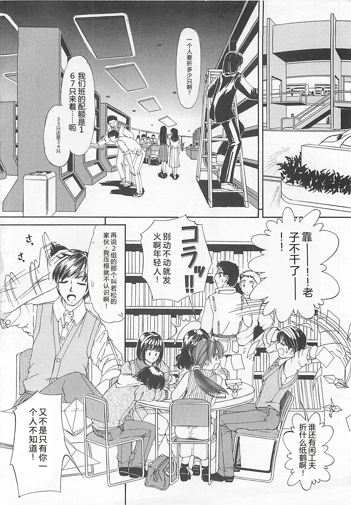 全集 71