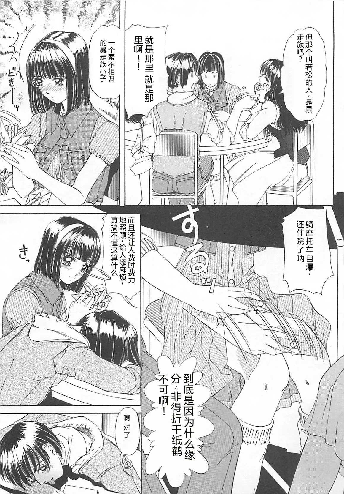 全集 72