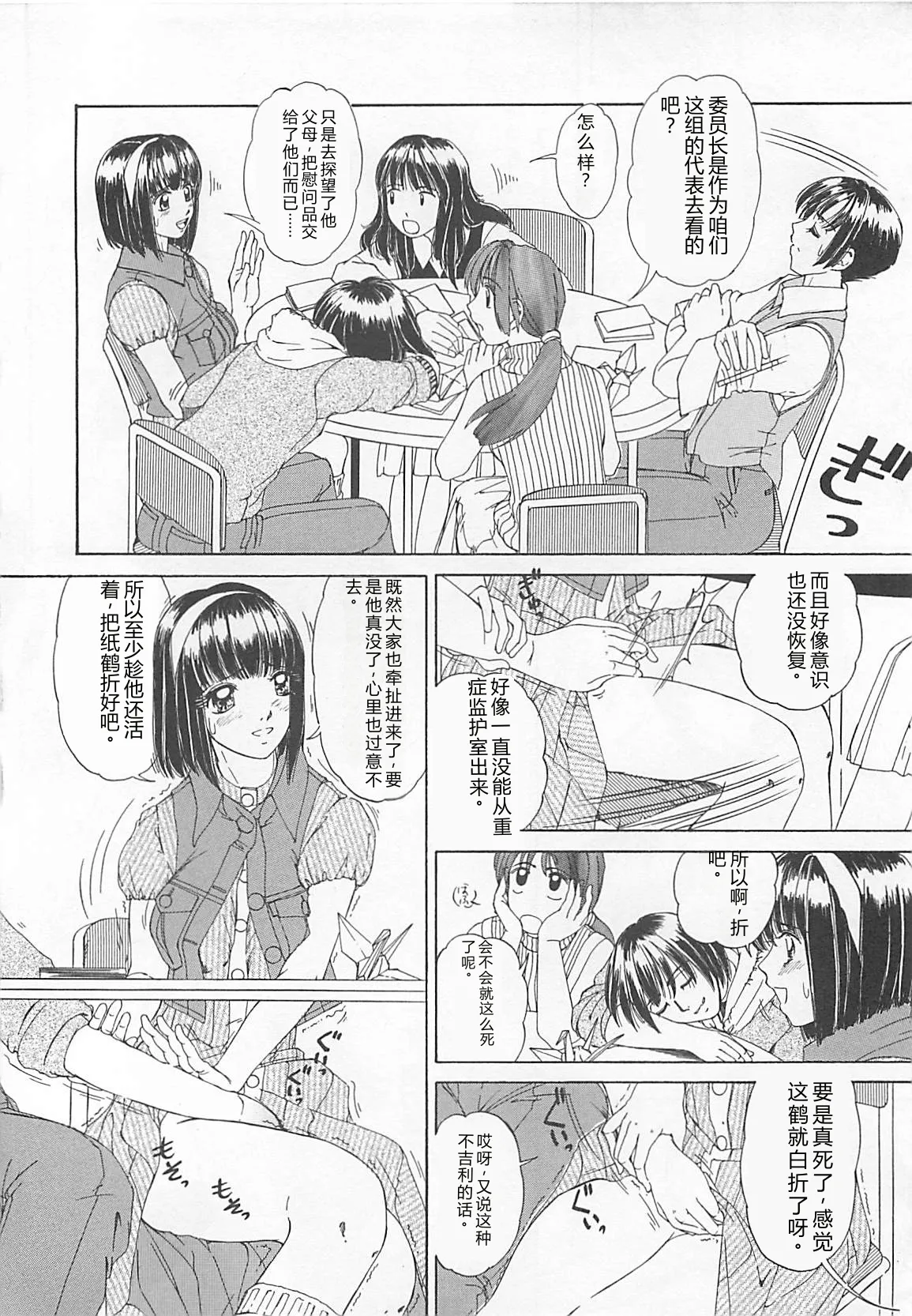 全集 73