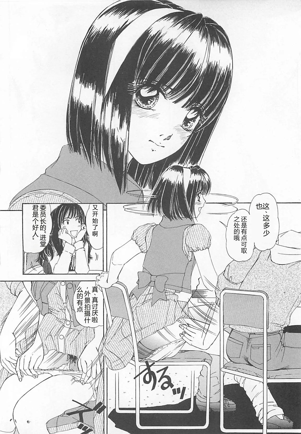 全集 75