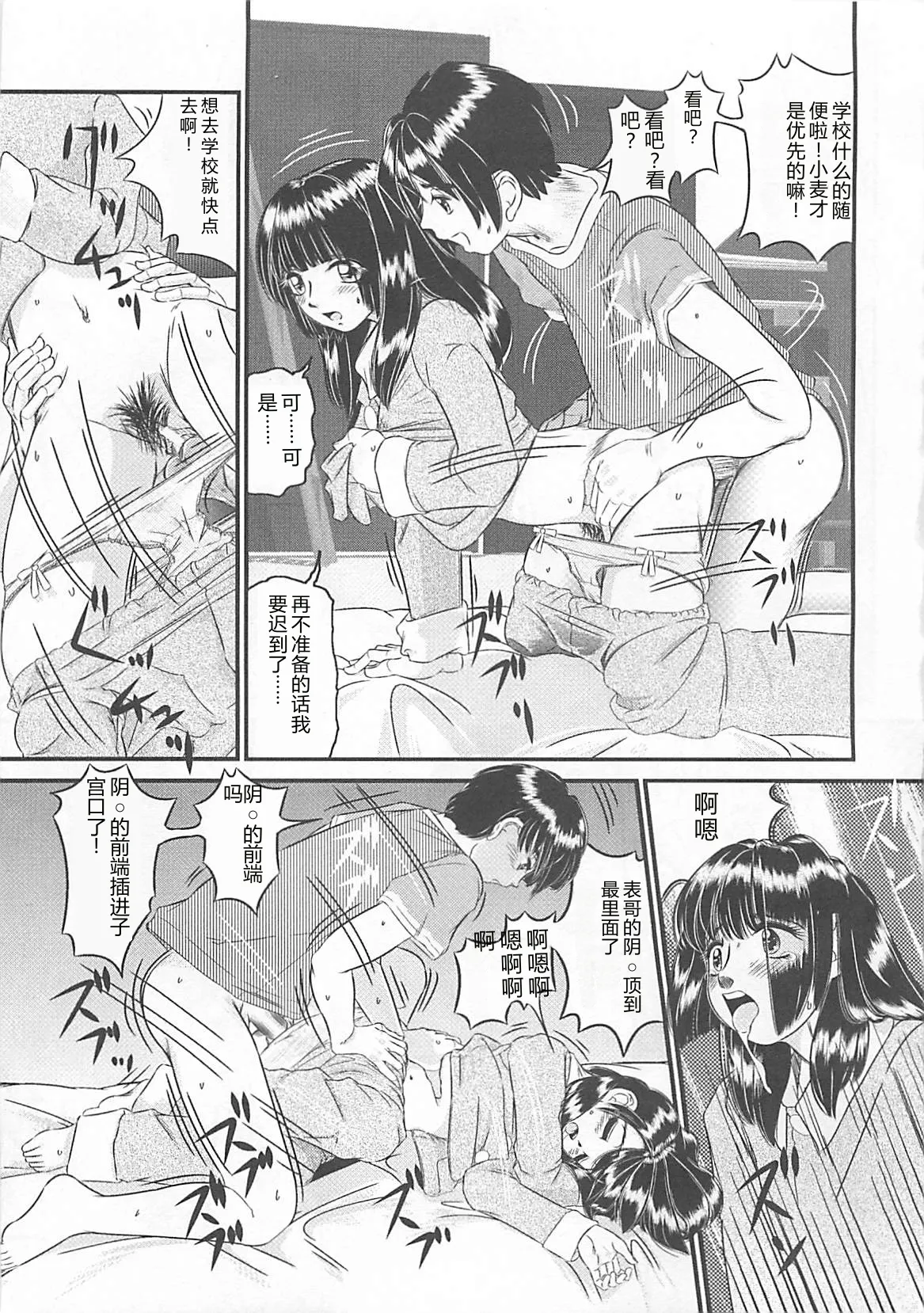 全集 8