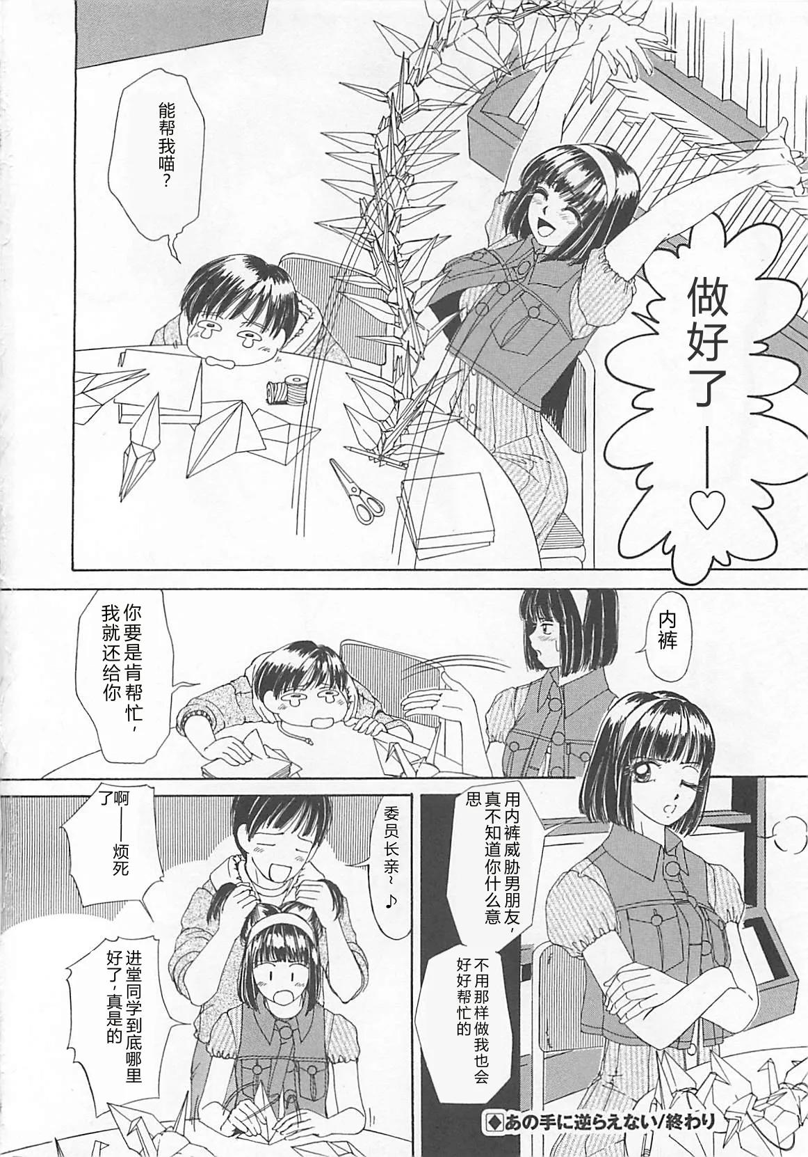 全集 85