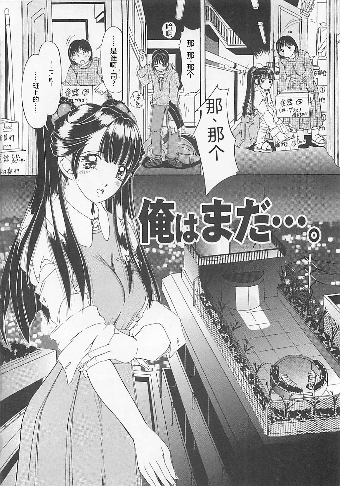 全集 87