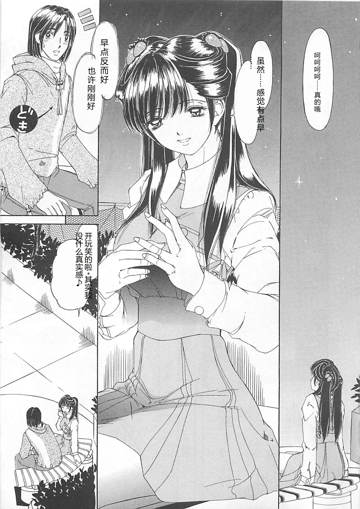 全集 88