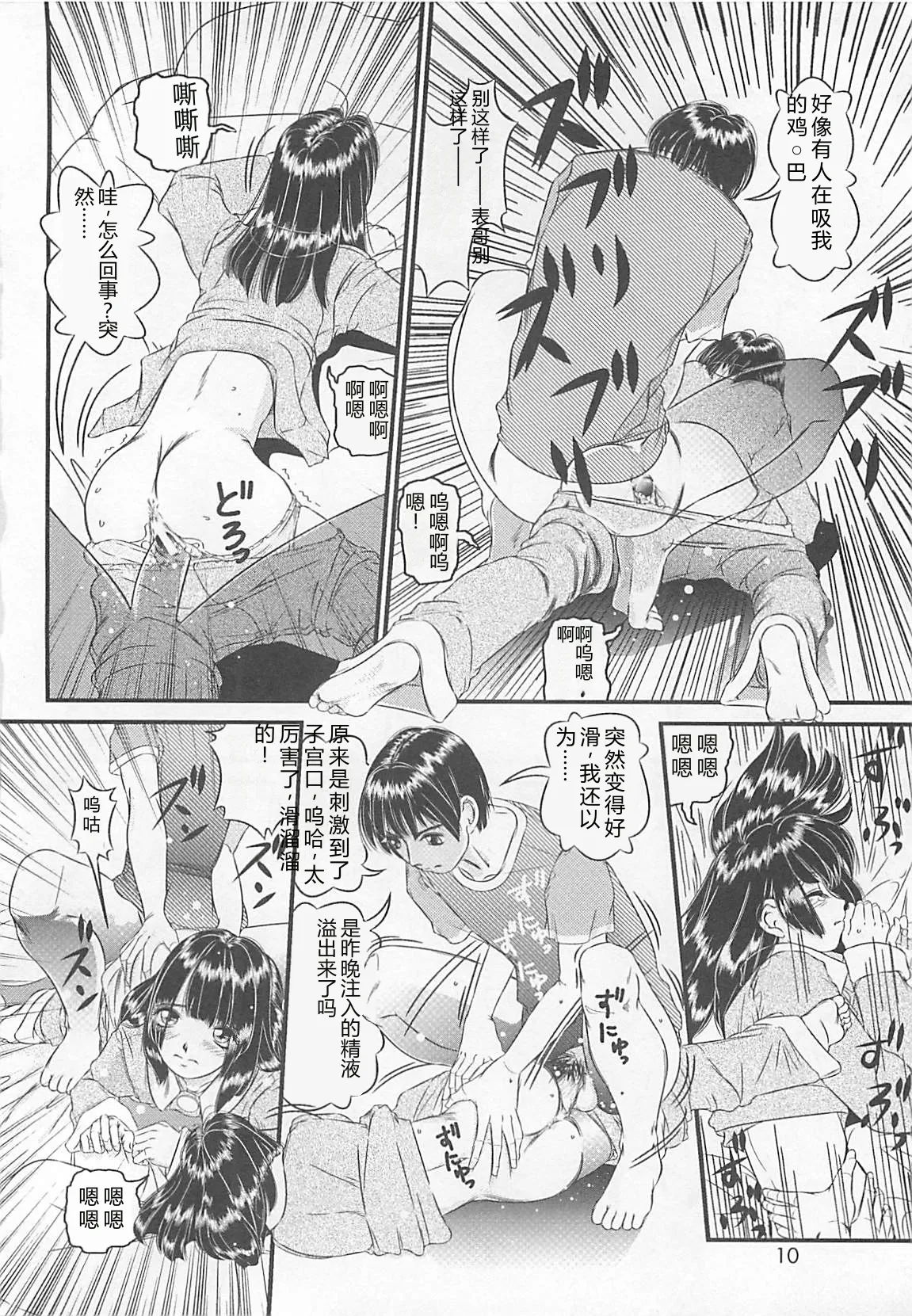 全集 9