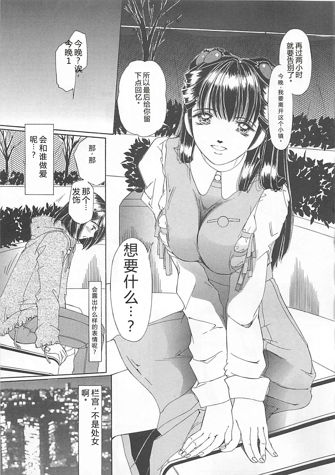 全集 90